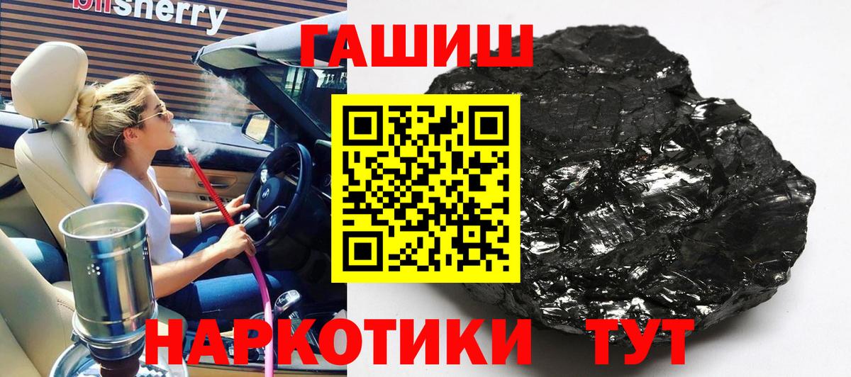 Гашиш  Вход с VPN  APVP СОЛЬ   Балаково  МДМА  Конопля  Меф  