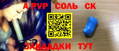 марки nbome Волгодонск