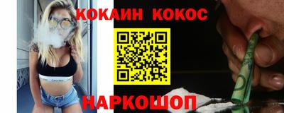 меф Апшеронск