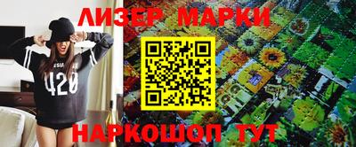 меф Апшеронск