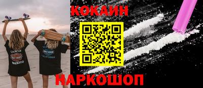 меф Апшеронск