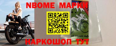 мяу мяу кристалл Апрелевка