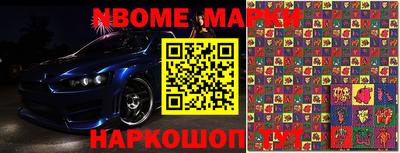 меф Апшеронск
