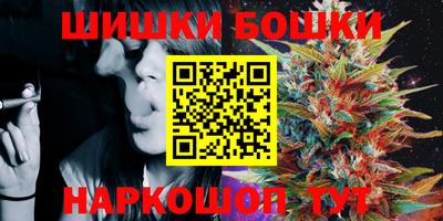мяу мяу кристалл Апрелевка