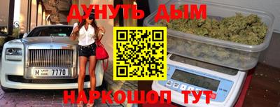 мяу мяу кристалл Апрелевка