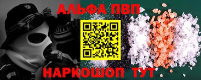 меф Апшеронск