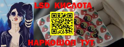мяу мяу кристалл Апрелевка