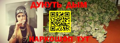 мяу мяу кристалл Апрелевка