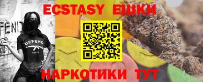 мяу мяу кристалл Апрелевка