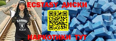 мяу мяу кристалл Апрелевка