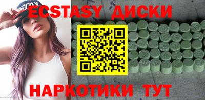 мяу мяу кристалл Апрелевка