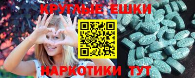 мяу мяу кристалл Апрелевка