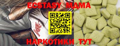 мяу мяу кристалл Апрелевка