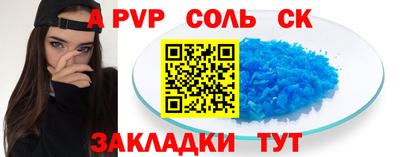 мяу мяу кристалл Апрелевка