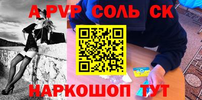 мяу мяу кристалл Апрелевка