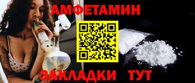 мяу мяу кристалл Апрелевка