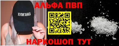 мяу мяу кристалл Апрелевка