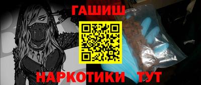 герыч Аргун