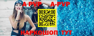 меф Апшеронск