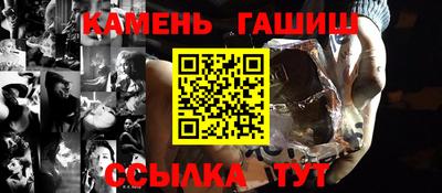 мяу мяу кристалл Апрелевка