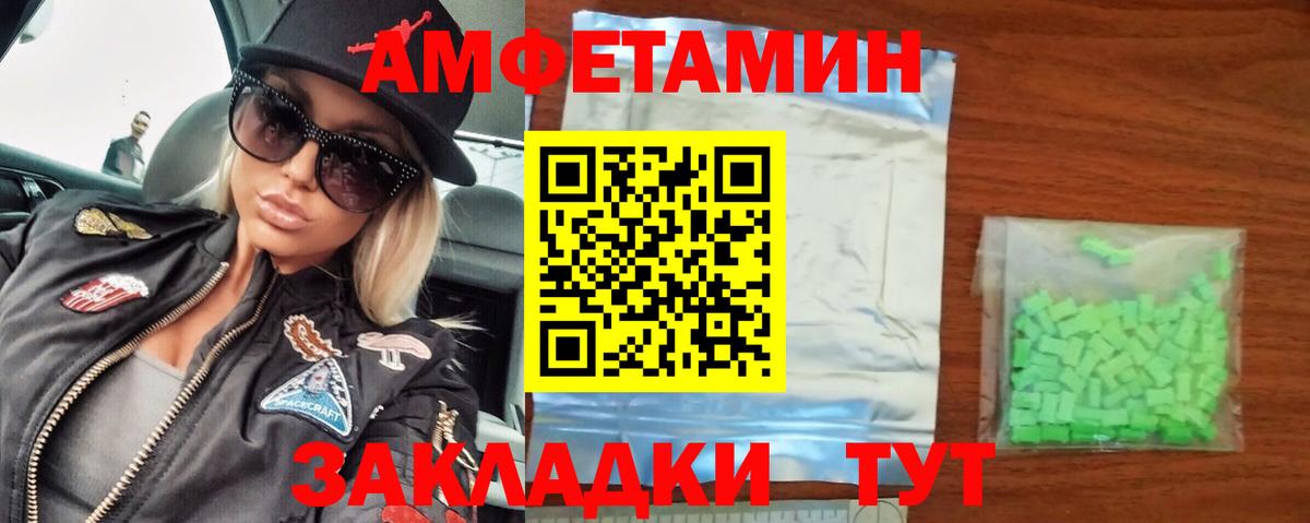 Метамфетамин витя  Вход с VPN  Балаково  Метамфетамин витя 