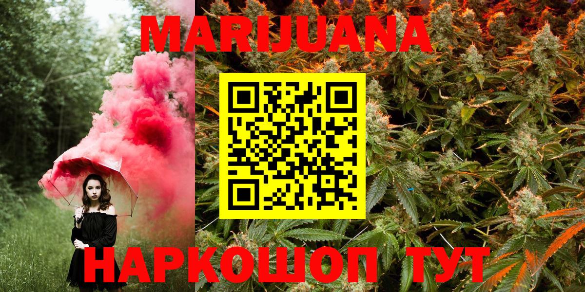 МАРИХУАНА тримм  Шишки марихуана планчик  Балаково  Вход с VPN  Марихуана тримм  Канабис гибрид 